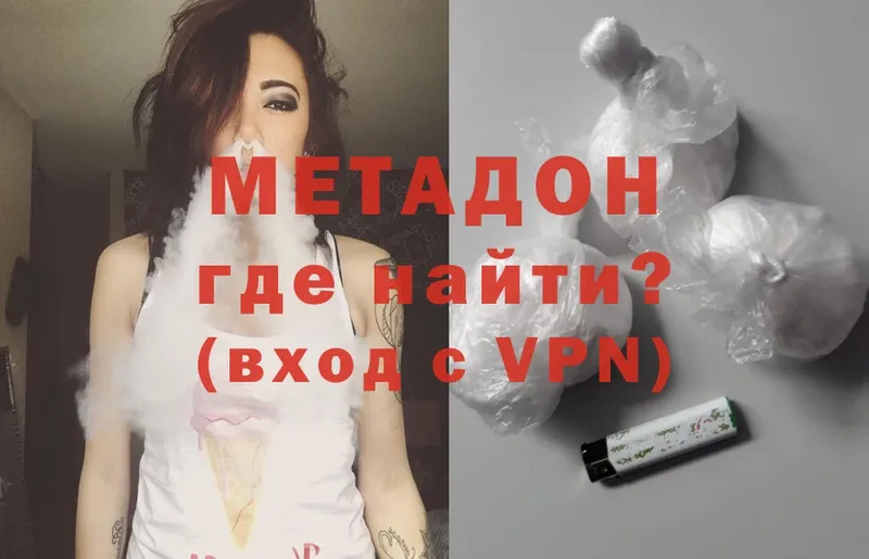 Названия наркотиков Абакан Codein  Марихуана  COCAIN  Амфетамин  Псилоцибиновые грибы  Меф мяу мяу  ГАШИШ  A-PVP 