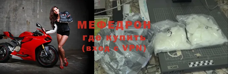 Меф mephedrone  Абакан 