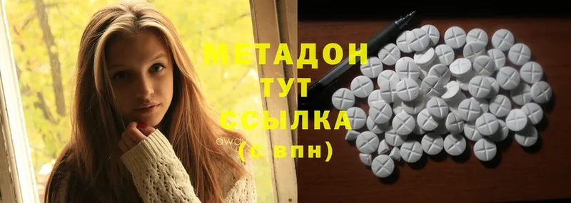 мориарти как зайти  Абакан  Метадон methadone  купить закладку 